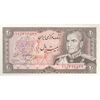 اسکناس 20 ریال (انصاری - مهران) ریال بسته - تک - UNC64 - محمد رضا شاه