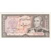 اسکناس 20 ریال (انصاری - مهران) ریال بسته - تک - UNC63 - محمد رضا شاه