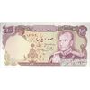 اسکناس 100 ریال (یگانه - مهران) - تک - UNC63 - محمد رضا شاه