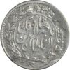 سکه شاهی 1301 (چرخش 180 درجه) - VF35 - ناصرالدین شاه
