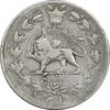 سکه شاهی 1301 (نوشته شاهی متفاوت) - VF30 - ناصرالدین شاه