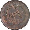 سکه 25 دینار 1295 - MS62 - ناصرالدین شاه