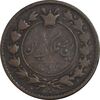 سکه 25 دینار 1298 - VF25 - ناصرالدین شاه