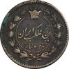 سکه 25 دینار 1294 - VF30 - ناصرالدین شاه