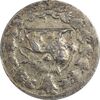سکه شاهی 1319 - VF35 - مظفرالدین شاه
