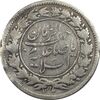 سکه شاهی 1326 صاحب زمان - VF30 - محمد علی شاه