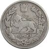 سکه 500 دینار 1333 تصویری - VF25 - احمد شاه