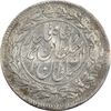 سکه شاهی 1330 دایره بزرگ - VF30 - احمد شاه