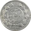 سکه شاهی 1334 دایره کوچک - EF45 - احمد شاه