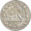 سکه شاهی 1335 دایره کوچک - AU50 - احمد شاه