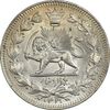 سکه 1000 دینار 1330 خطی (سایز بزرگ) - MS65 - احمد شاه