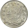 سکه 2000 دینار 1304 رایج - MS63 - رضا شاه