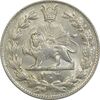 سکه 2000 دینار 1304 رایج - MS63 - رضا شاه
