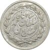 سکه ربعی 1330 دایره بزرگ - EF45 - احمد شاه