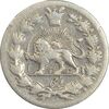 سکه ربعی 1332 دایره کوچک - EF45 - احمد شاه