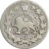 سکه ربعی 1337 دایره کوچک - VF25 - احمد شاه