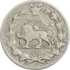 سکه ربعی 1337 دایره کوچک - VF30 - احمد شاه