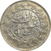 سکه شاهی بدون تاریخ صاحب زمان - MS62 - احمد شاه