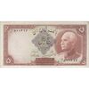 اسکناس 5 ریال پشت فارسی (بدون مهر) - تک - UNC61 - رضا شاه