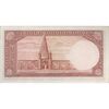 اسکناس 5 ریال پشت فارسی (بدون مهر) - تک - UNC61 - رضا شاه