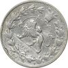 سکه 1000 دینار 1296 - ارور چرخش 45 درجه - VF35 - ناصرالدین شاه
