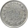 سکه 1000 دینار 1296 - EF45 - ناصرالدین شاه