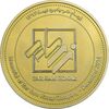 مدال برنز تبلیغاتی زرسام هنر 1393 - AU - جمهوری اسلامی
