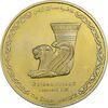 مدال برنز تبلیغاتی زرسام هنر 1393 - AU - جمهوری اسلامی