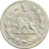 سکه ربعی 1330 دایره بزرگ - MS63 - احمد شاه