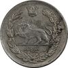 سکه 1000 دینار 1335 تصویری - MS61 - احمد شاه