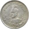 سکه 1000 دینار 1343 تصویری - MS62 - احمد شاه