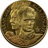 مدال یادبود شاه و فرح - UNC - محمد رضا شاه