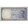اسکناس 10 ریال سری سوم - تک - AU58 - محمد رضا شاه