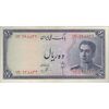 اسکناس 10 ریال سری سوم - تک - EF45 - محمد رضا شاه
