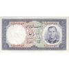 اسکناس 10 ریال 1337 (پرفیکس 1) - تک - UNC63 - محمد رضا شاه