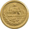 سکه طلا ربع پهلوی 1349 - MS61 - محمد رضا شاه
