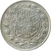 سکه 1000 دینار 1328 خطی (تاریخ کوچک) - EF40 - احمد شاه