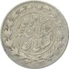سکه 1000 دینار 1330 خطی - VF35 - احمد شاه