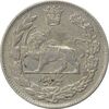 سکه 1000 دینار 1331 تصویری - EF45 - احمد شاه
