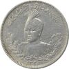 سکه 1000 دینار 1331 تصویری - EF40 - احمد شاه