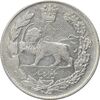 سکه 1000 دینار 1332 تصویری (سورشارژ تاریخ) - VF35 - احمد شاه