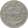 سکه 1000 دینار 1333 تصویری - VF25 - احمد شاه