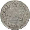 سکه 1000 دینار 1335 تصویری (نقطه اضافه پشت سکه) - VF25 - احمد شاه