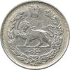 سکه 1000 دینار 1336 تصویری - EF40 - احمد شاه