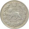 سکه 1000 دینار 1342 تصویری (با یقه) - VF30 - احمد شاه