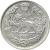 سکه 1000 دینار 1344 تصویری (4 تاریخ مکرر) - EF45 - احمد شاه