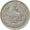 سکه 1000 دینار 1344 تصویری (با یقه) - EF40 - احمد شاه