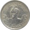 سکه 1000 دینار 1344 تصویری - EF40 - احمد شاه