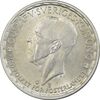 سکه 2 کرون 1950 گوستاو پنجم - AU58 - سوئد