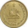 سکه 5 دینار 1317 - MS60 - رضا شاه